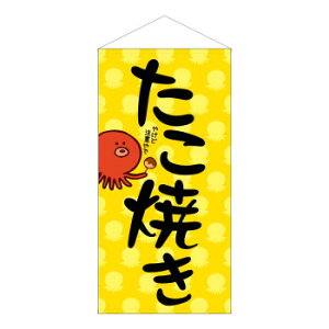 �h���^�y�X�g���[ 44117 �����Ă� �C���e���A ���̑��C���e���A