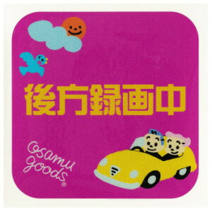 OSAMU GOODS(ITObY) J[XebJ[ ^撆 CKOS006-4 X|[cEAEghA J[E]