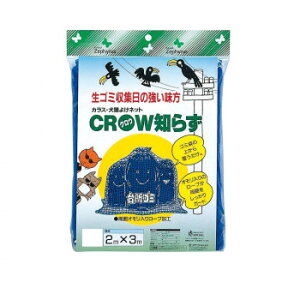 �N���E�m�炸 �Ԗ�4mm�p�� 2×3m �u���[ �K�[�f�j���O�EDIY�E�h�E�� �K�[�f�j���O�E�ԁE�A���EDIY
