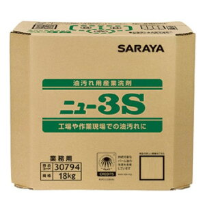 T pYƐ j[3S 18kg B.I.B.30794 NObY qpi