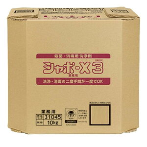 T EہEŗp V{-X3 10kg B.I.B.31045 NObY qpi