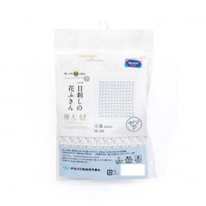 オリムパス 一目刺しの花ふきん 折り紙 キット 小鳥 SK418 その他ライフグッズ(趣味) 手芸・クラフト・生地