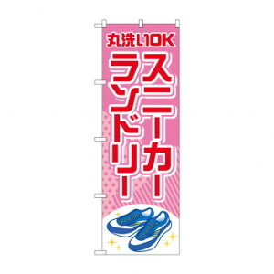 ̂ڂ Xj[J[h[ GNB-4169 Eߋ ߋ