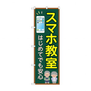 ̂ڂ X}z ͂߂Ăł GNB-4196 Eߋ ߋ