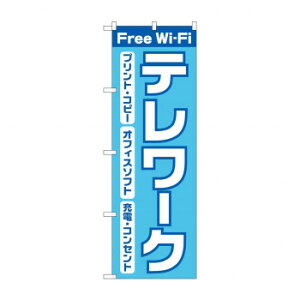 �̂ڂ� Free wifi 82189 ����E�ߋ� �ߋ�