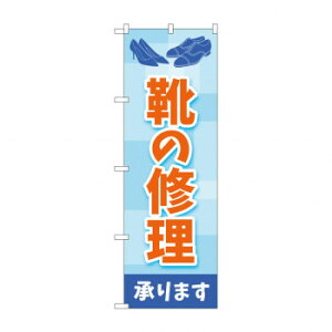 ̂ڂ C̏C GNB-4479 Eߋ ߋ