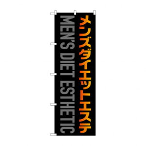 ̂ڂ Y_CGbgGXe GNB-4663 Eߋ ߋ