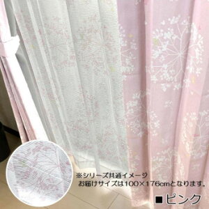�f�B�Y�j�[ �~�b�L�[���t�����Y ���[�X�J�[�e�� 2���g �s���N 100×176cm SB-613 �C���e���A �~���E�J�[�e��