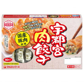 マルシンフーズ 宇都宮肉餃子 196g(14g×14個) 6セット 　　　　 軽食品 その他