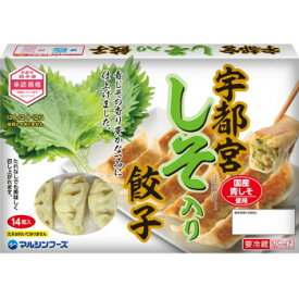 マルシンフーズ 宇都宮しそ入り餃子 196g(14g×14個) 6セット　 　　　　　 軽食品 その他