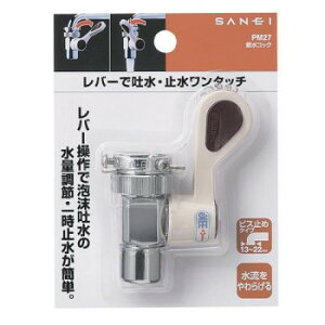 Oh@SANEI@ߐRbN@PM27 Ǝpi 䏊pi