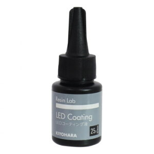 KIYOHARA Resin Lab W{ LED R[eBOt 25g ѕt{gt RLC25 ̑CtObYij |ENtgEn