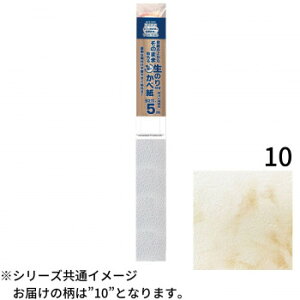 �ǎ��̏ォ�炻�̂܂ܓ\��鐶�̂�ǎ�92cm×5m�@HKNR0510 �C���e���A ���̑��C���e���A