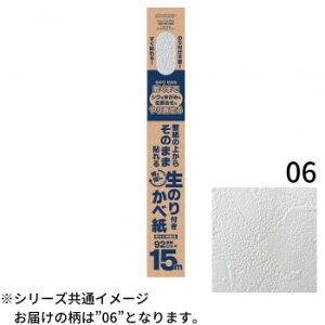 �ǎ��̏ォ�炻�̂܂ܓ\��鐶�̂�ǎ�92cm×15m�@HKNR1506 �C���e���A ���̑��C���e���A