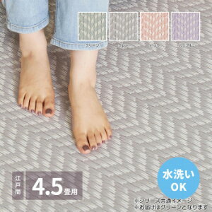 􂦂邢J[ybg pXbV ]ˊ4.5 O[ 261×261cm 81961545 CeA ~EJ[e