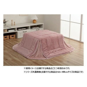 ȃXy[X zc ` n 160×160cm _XeBsN 6842499 Q QEQ