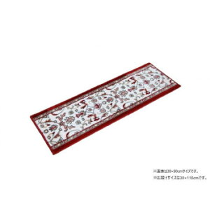 ypփ}bg PbgD  ufv 30×110cm C 2028020 CeA ~EJ[e