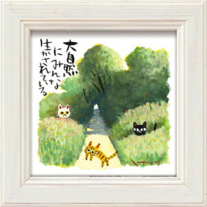 ���[�p���[ ���䒉�� �~�j�A�[�g�u��������āv IT-00626 �C���e���A ���̑��C���e���A