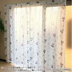 �T�����I �N���~ �}�C�����f�B �^�钆�̃����N�� ���[�X�J�[�e��2���Z�b�g 100×176cm SB-618-S �C���e���A �~���E�J�[�e��