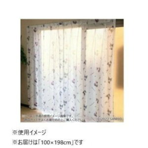 �T�����I �N���~ �}�C�����f�B �^�钆�̃����N�� ���[�X�J�[�e��2���Z�b�g 100×198cm SB-618-S �C���e���A �~���E�J�[�e��