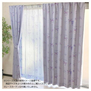 �T�����I �N���~ �J�[�e��2���Z�b�g 100×135cm SB-625-S �C���e���A �~���E�J�[�e��