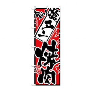 ̂ڂ 2354 | ^ē Eߋ ߋ