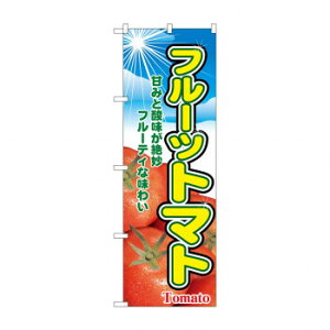 ̂ڂ 2790 t[cg}g Eߋ ߋ