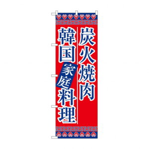 �̂ڂ� 8133 �Y�Ώē��؍��ƒ뗿�� ����E�ߋ� �ߋ�