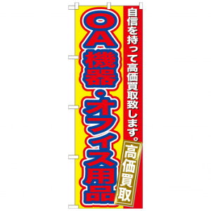 �̂ڂ� GNB-181 OA�@��E�I�t�B�X�p�i������ ����E�ߋ� �ߋ�