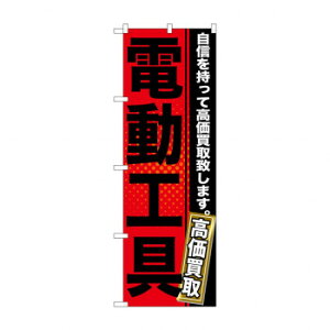 ̂ڂ GNB-1164 dH Eߋ ߋ