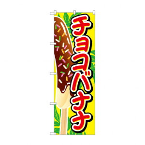 ̂ڂ SNB-727 `Roii CXg Eߋ ߋ