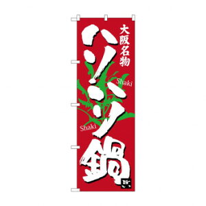 ̂ڂ SNB-3483 nn Eߋ ߋ