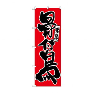 �̂ڂ� 26406 ���t�� ������ �����Ԓn ����E�ߋ� �ߋ�