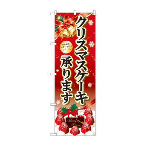 ̂ڂ SNB-5447 NX}XP[Lx Eߋ ߋ