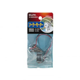 ELPA ソーラーモーター HK-MSORA05VH 家電 生活家電