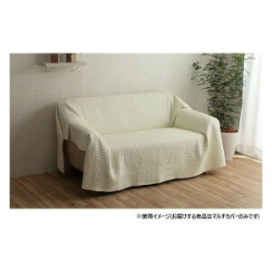 �}���`�J�o�[ �����` ��190×190cm �A�C�{���[ 1291970145903 �C���e���A �~���E�J�[�e��