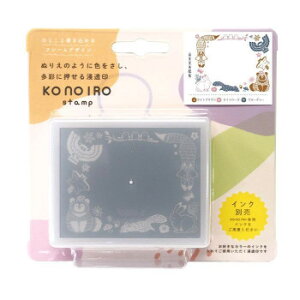 ���ǂ��̂��� konoiro stamp 1805-005 ����E�ߋ� ����