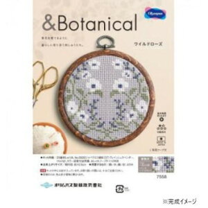 オリムパス クロス・ステッチキット ボタニカル ワイルドローズ 7558 その他ライフグッズ(趣味) 手芸・クラフト・生地