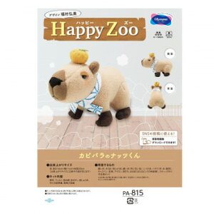 IpX ʂ݃Lbg Happy Zoo(nbs[Y[) Jsõibc PA-815 ̑CtObYij |ENtgEn