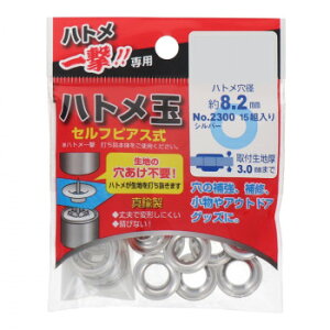 ngꌂpngʃVo[15 2300 P-SSL 606912 K[fjOEDIYEhE K[fjOEԁEAEDIY