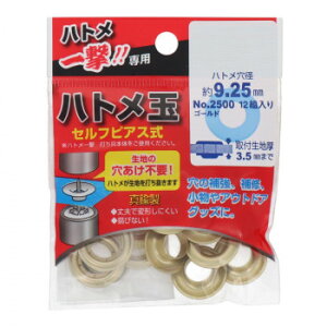 ngꌂpngʃS[h12 2500 P-BSD 606920 K[fjOEDIYEhE K[fjOEԁEAEDIY