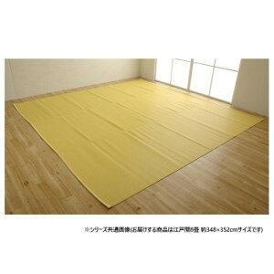 { 􂦂J[ybg x[W ]ˊ8 348×352cm 1090250021302 CeA ~EJ[e