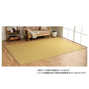 { 􂦂邢J[ybg x[W cn6 255×340cm 1090030020502 CeA ~EJ[e