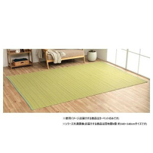 { 􂦂邢J[ybg O[ cn8 340×340cm 1090030120602 CeA ~EJ[e