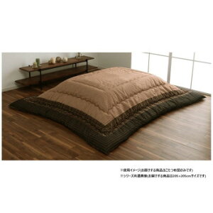 �����z�c �����` �P�i ������D�� �u���E�� ��205×205cm 1151240060103 �C���e���A ���̑��C���e���A