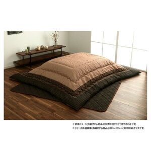 �a���_�� �����z�c �|�~�Z�b�g �����` �u���E�� ��205×205cm 1151240060101 �C���e���A ���̑��C���e���A