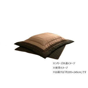 a_ zc |~Zbg ` uE 205×245cm 1151240060201 CeA ̑CeA