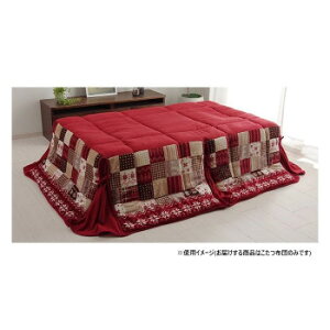 ���[�`�F �����z�c �ȃX�y�[�X 190×250cm ���b�h 1171400244621 �C���e���A ���̑��C���e���A