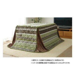 JWA XgCv zc nC^Cvp O[ 235×235cm 1181850123430 CeA ̑CeA