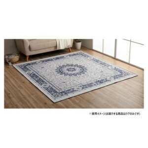 ���O �W���K�[�h�D ���_���I���� �u���[ ��2�� ��185×185cm 1291260045502 �C���e���A �~���E�J�[�e��